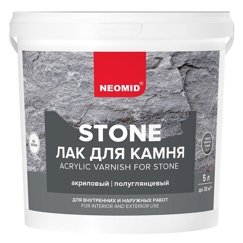 NEOMID stone 5л лак по камню водорастворимый готовый, бесцветный