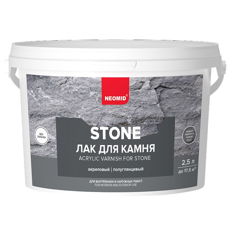 NEOMID stone 2,5л лак по камню водорастворимый готовый, бесцветный