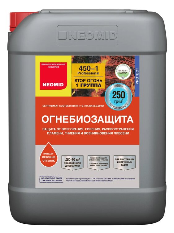 NEOMID 450 I группа 10кг огнебиозащитный состав готовый тонированный, красный