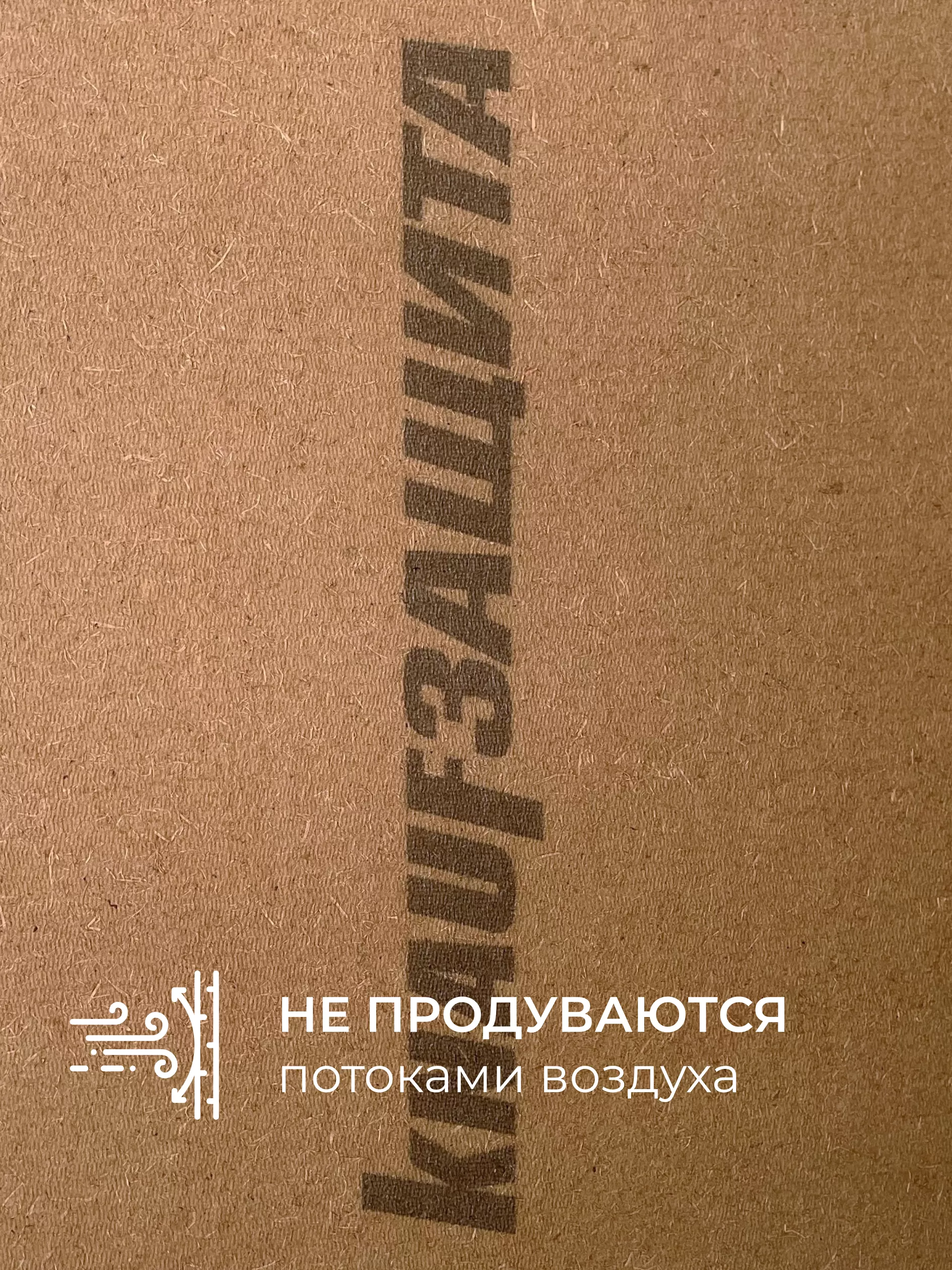 МДВП КНАУФ Защита 22х600х1250мм/4шт/3м2/0.066м3 купить в Москве МДВП КНАУФ Защита 22х600х1250мм/4шт/3м2/0.066м3