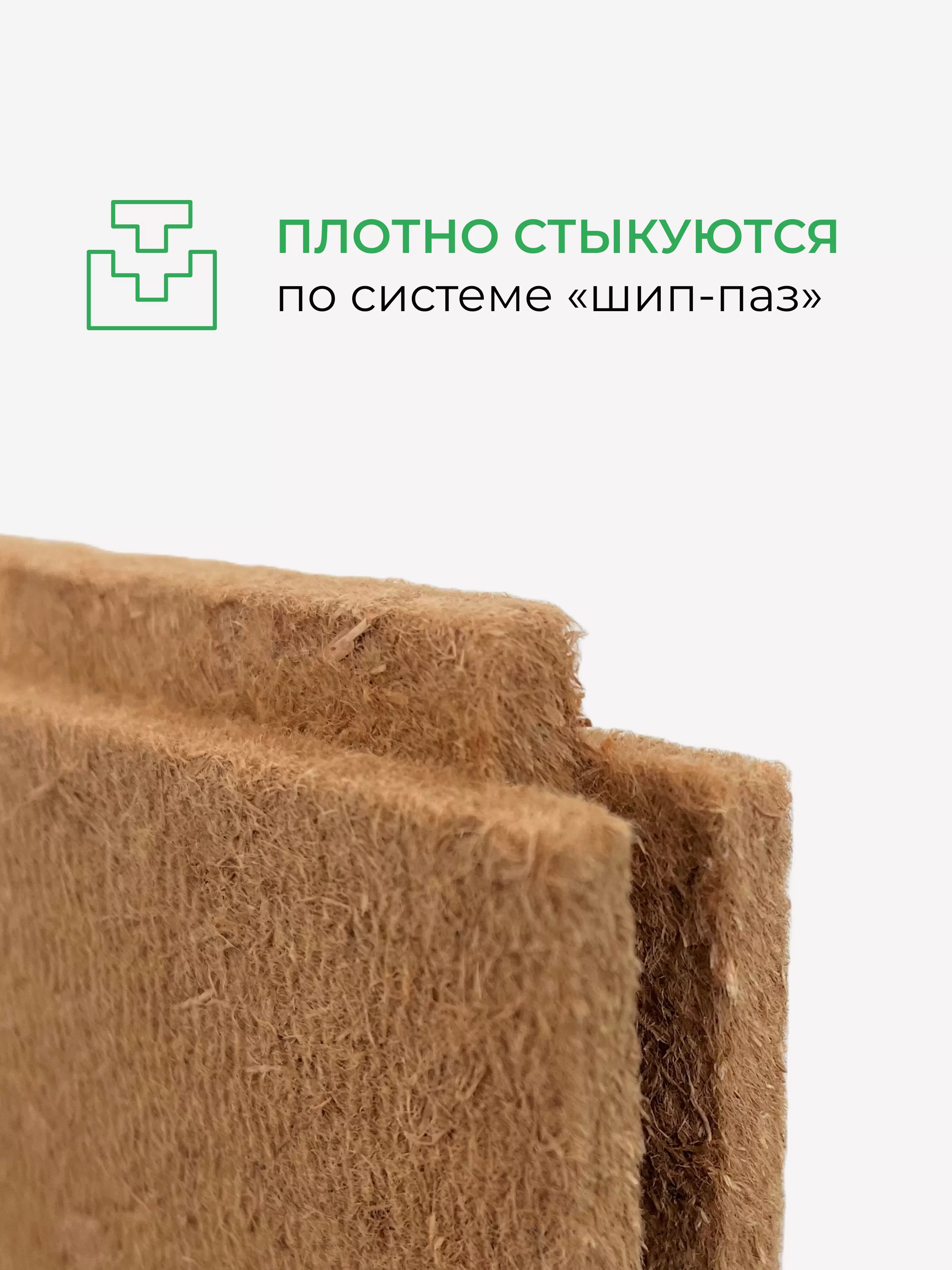 МДВП КНАУФ Защита 22х600х1250мм/4шт/3м2/0.066м3 купить в Москве МДВП КНАУФ Защита 22х600х1250мм/4шт/3м2/0.066м3