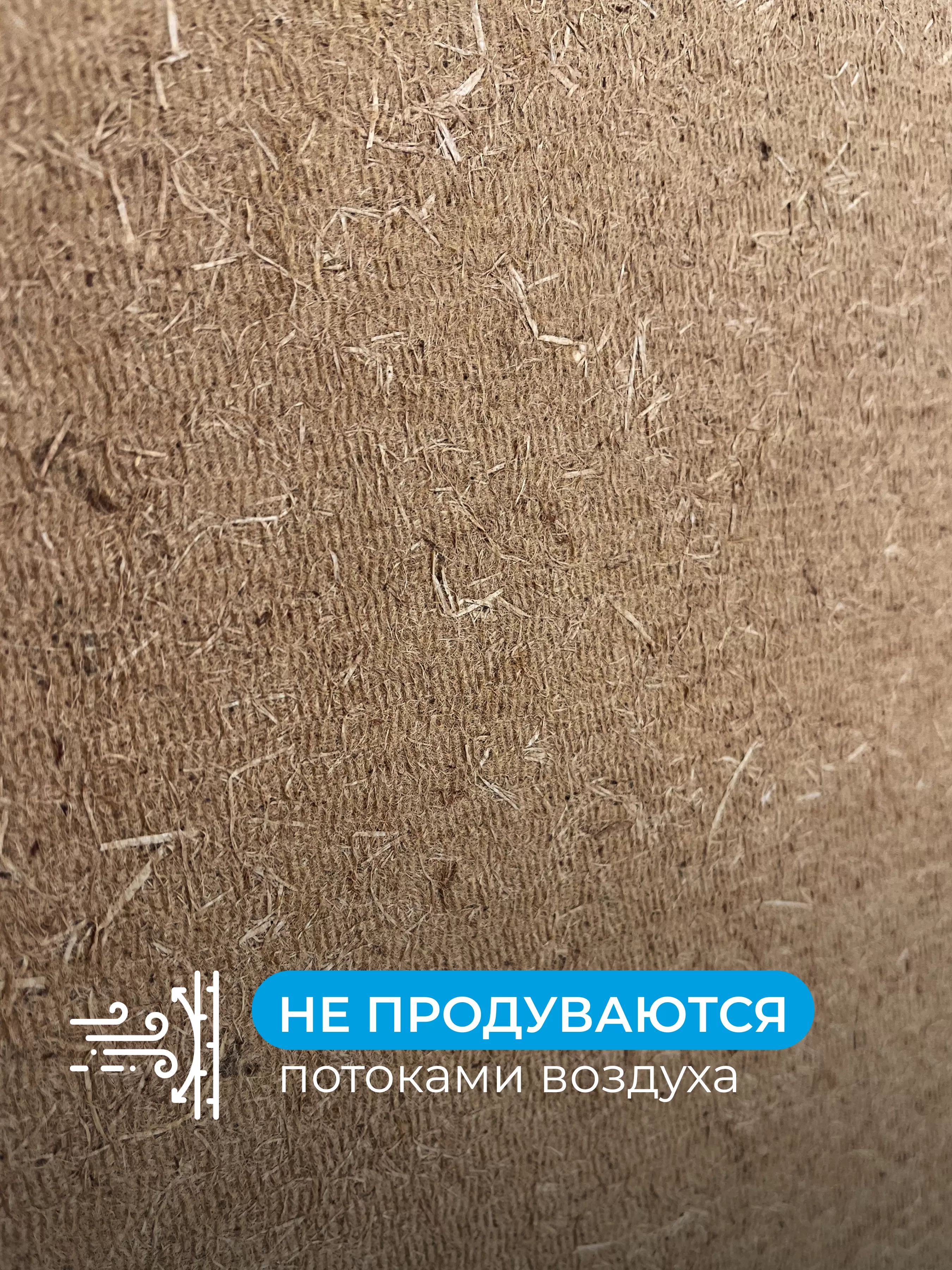 МДВП АкустиКНАУФ 12х600х1250мм/8шт./6м2/0.072м3 купить в Москве МДВП АкустиКНАУФ 12х600х1250мм/8шт./6м2/0.072м3