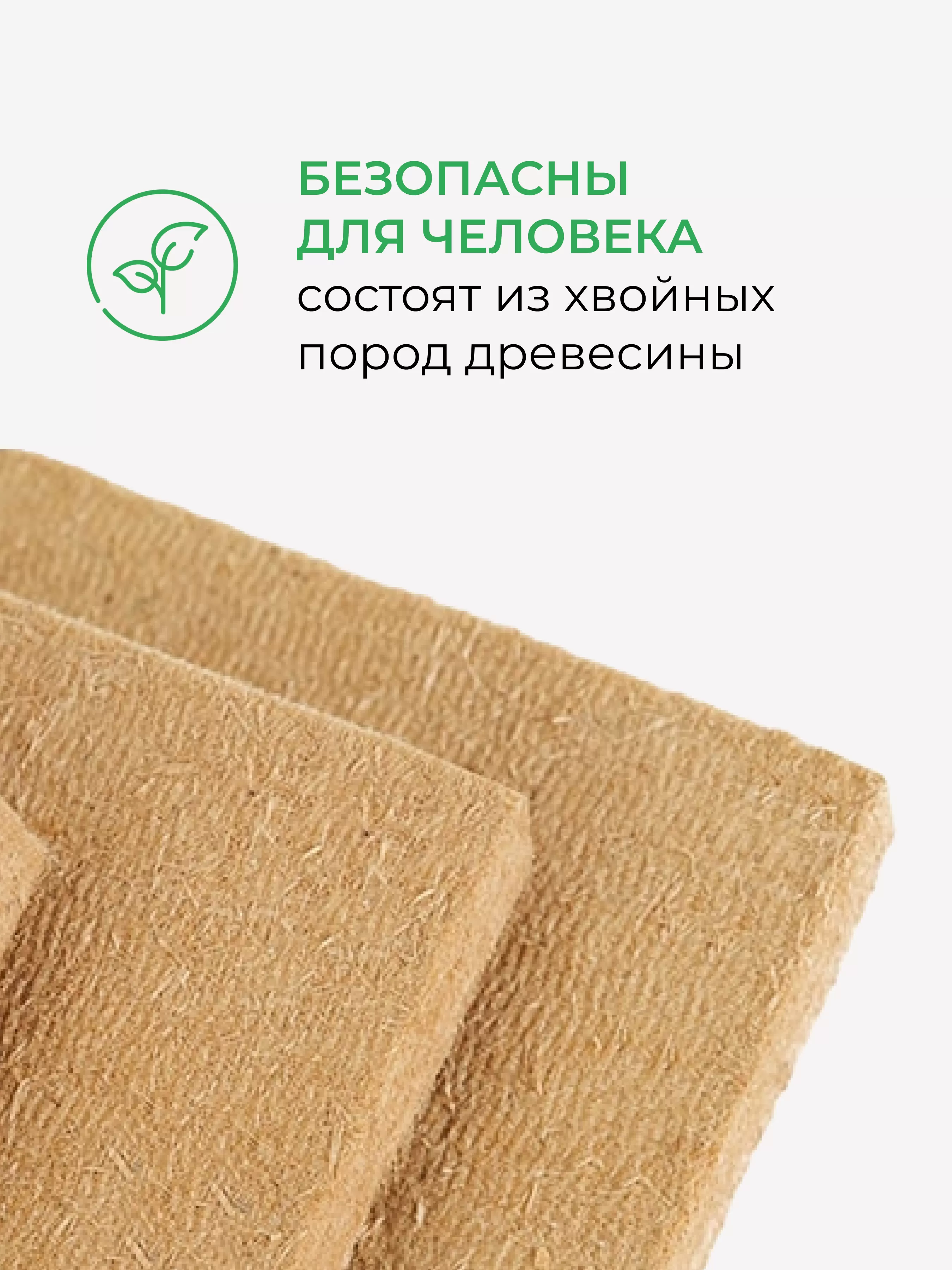 МДВП КНАУФ Защита 22х600х1250мм/4шт/3м2/0.066м3 купить в Москве МДВП КНАУФ Защита 22х600х1250мм/4шт/3м2/0.066м3