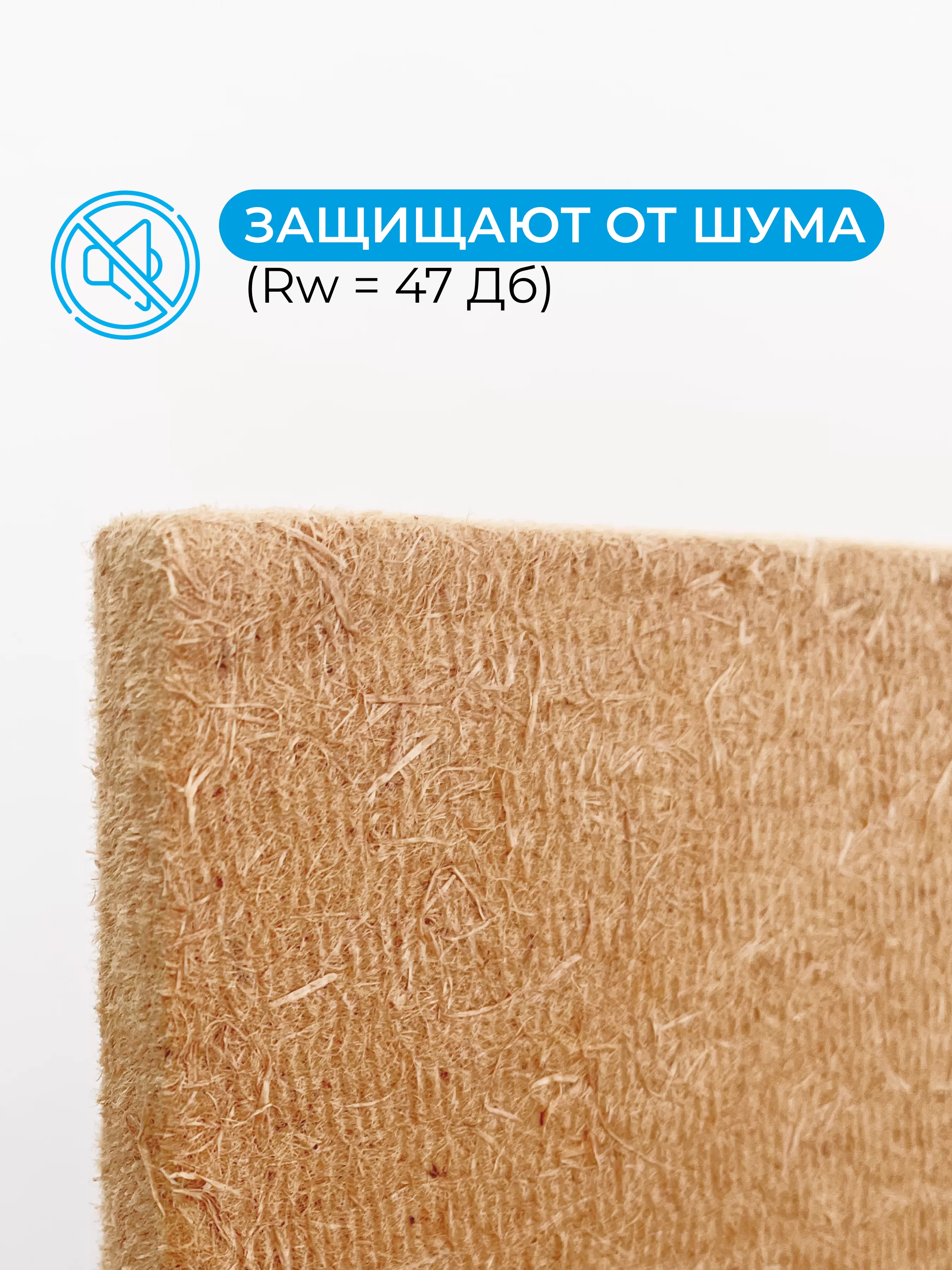 МДВП АкустиКНАУФ 12х600х1250мм/8шт./6м2/0.072м3 купить в Москве МДВП АкустиКНАУФ 12х600х1250мм/8шт./6м2/0.072м3