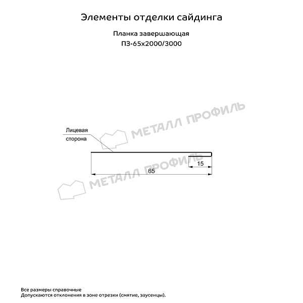 Планка завершающая 65x3000мм Viking купить в Санкт-Петербурге