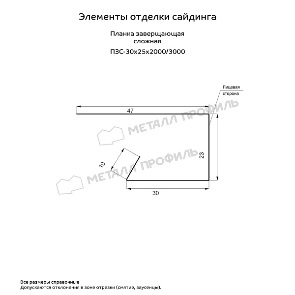 Планка завершающая сложная 30x25x3000мм NormanMP купить в Санкт-Петербурге