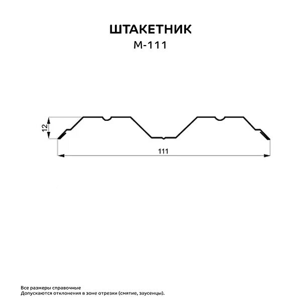 Штакетник МП М-111-Т прямой 0.45мм ПЭ двусторонний {длины по списку}