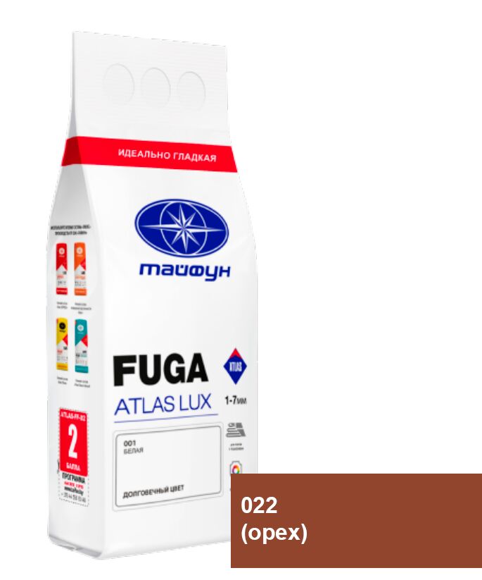 ATLAS LUX 2 кг Затирка для узких швов купить в Санкт-Петербурге