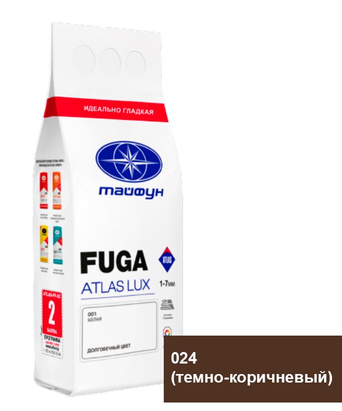 ATLAS LUX 2 кг Затирка для узких швов купить в Санкт-Петербурге