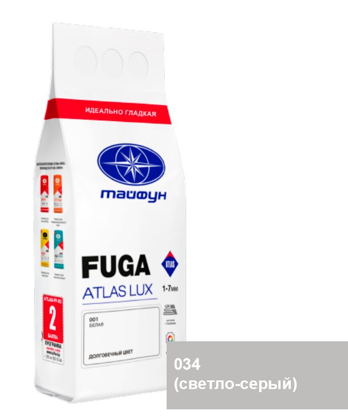 ATLAS LUX 2 кг Затирка для узких швов купить в Санкт-Петербурге