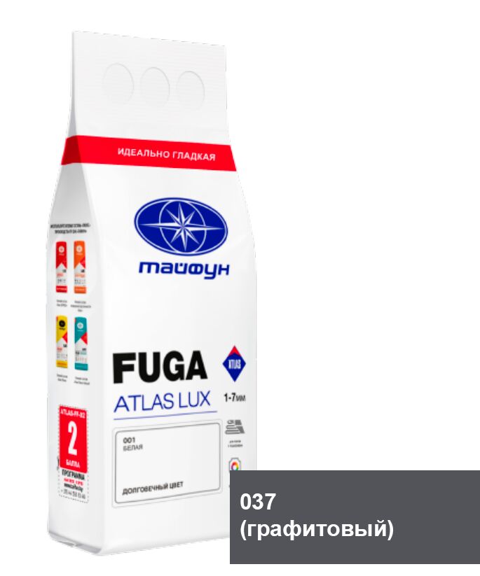 ATLAS LUX 2 кг Затирка для узких швов купить в Санкт-Петербурге