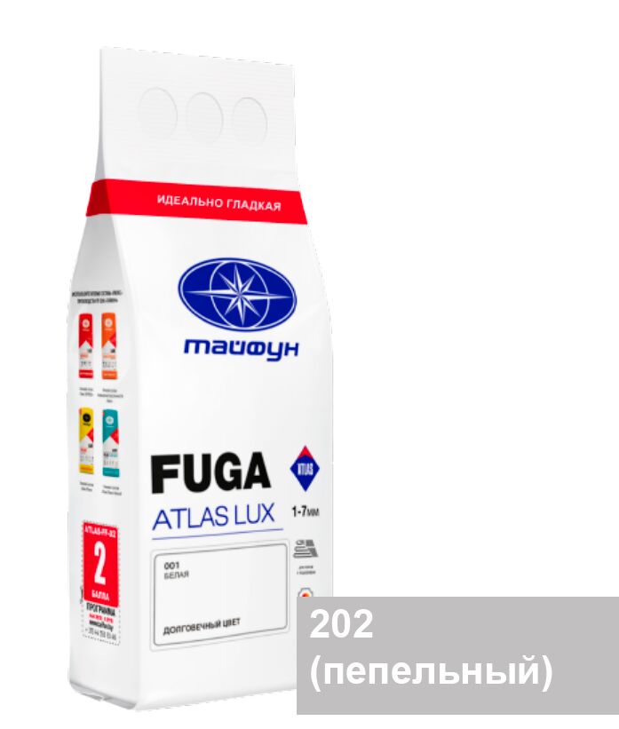 ATLAS LUX 2 кг Затирка для узких швов купить в Санкт-Петербурге