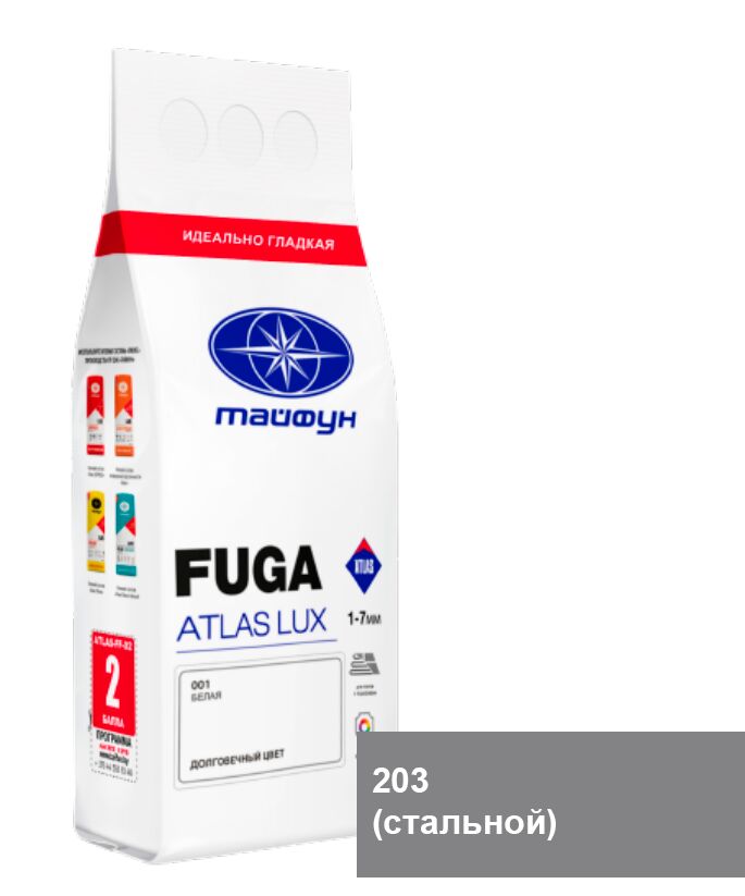 ATLAS LUX 2 кг Затирка для узких швов купить в Санкт-Петербурге