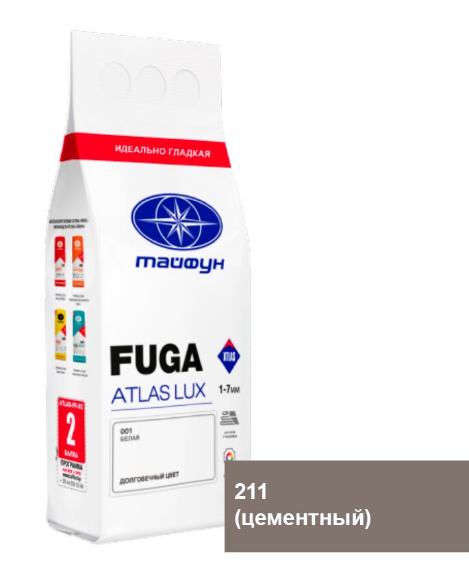 ATLAS LUX 2 кг Затирка для узких швов купить в Санкт-Петербурге