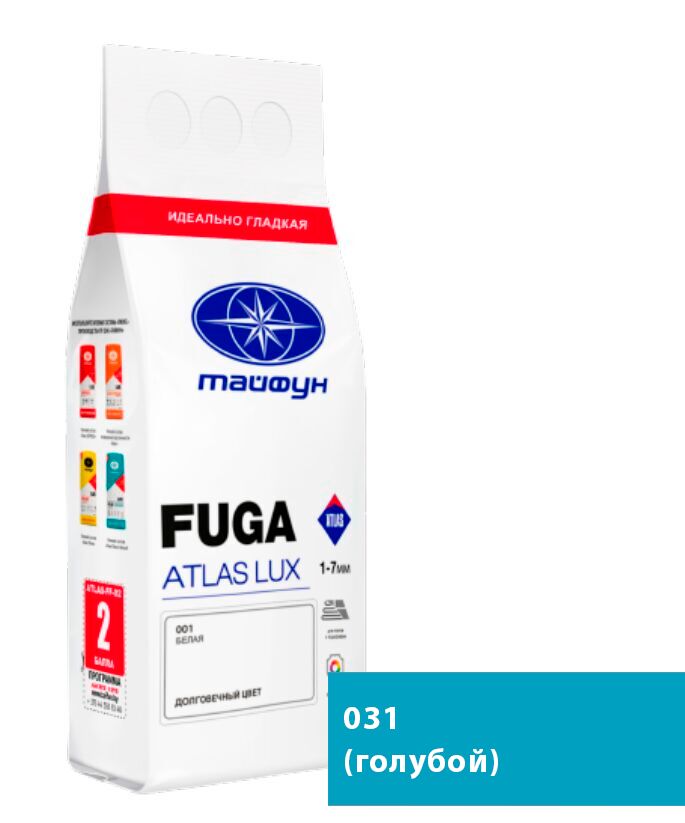 ATLAS LUX 2кг Фуга для заполнения швов купить в Санкт-Петербурге