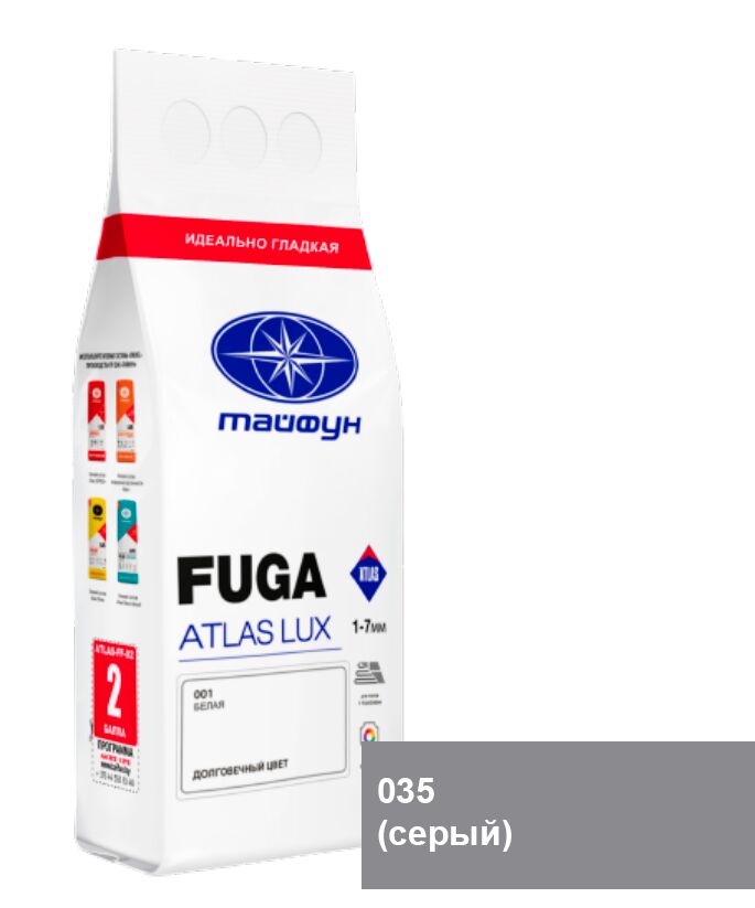ATLAS LUX 2 кг Затирка для узких швов купить в Санкт-Петербурге