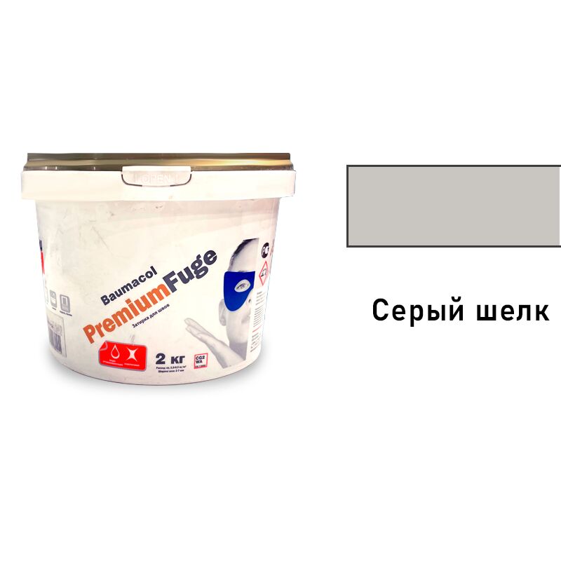 Baumit Baumacol PremiumFuge 2кг Затирка для швов эластичная серый шелк, Baumit Baumacol PremiumFuge 2кг Затирка для швов эластичная серый шелк