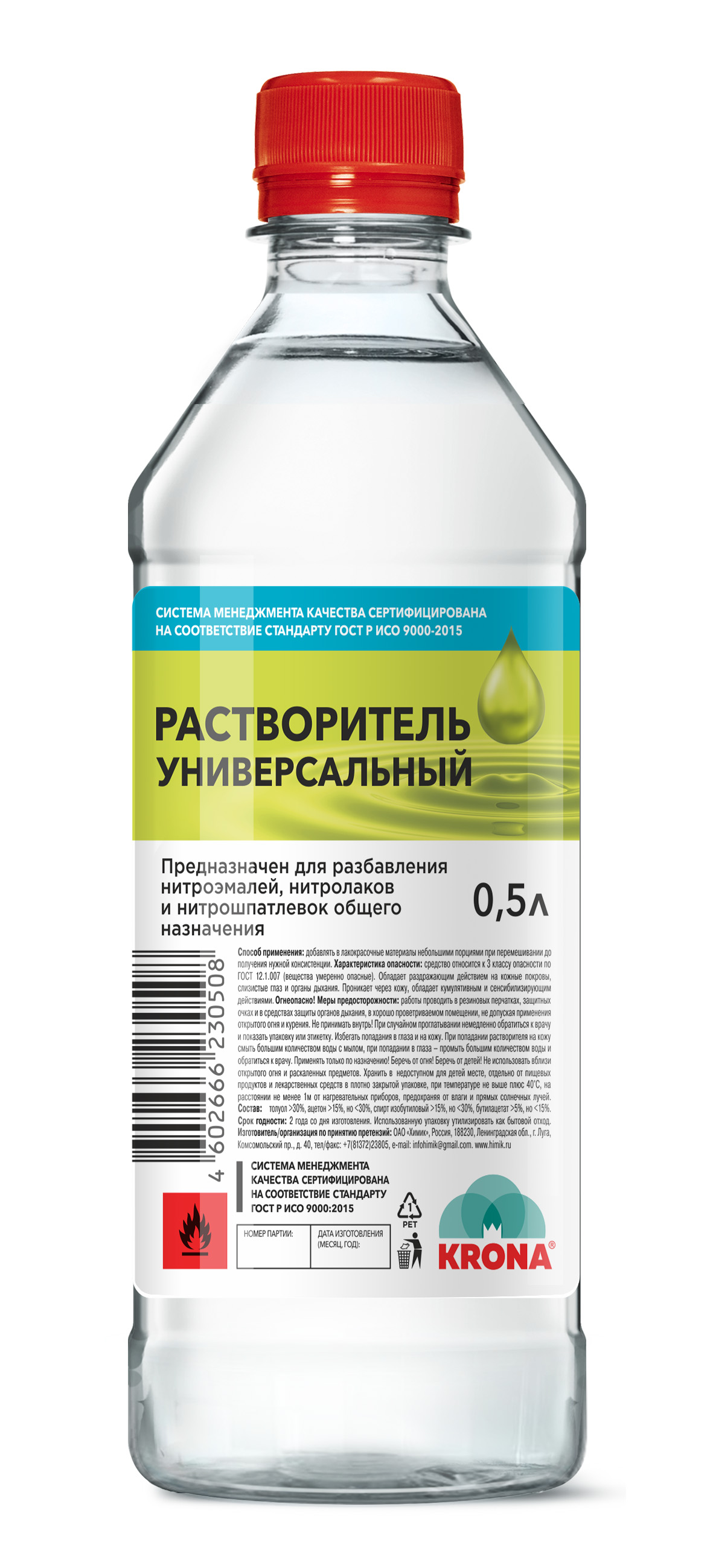 Растворитель Универсальный 0.5л Химик купить в Москве