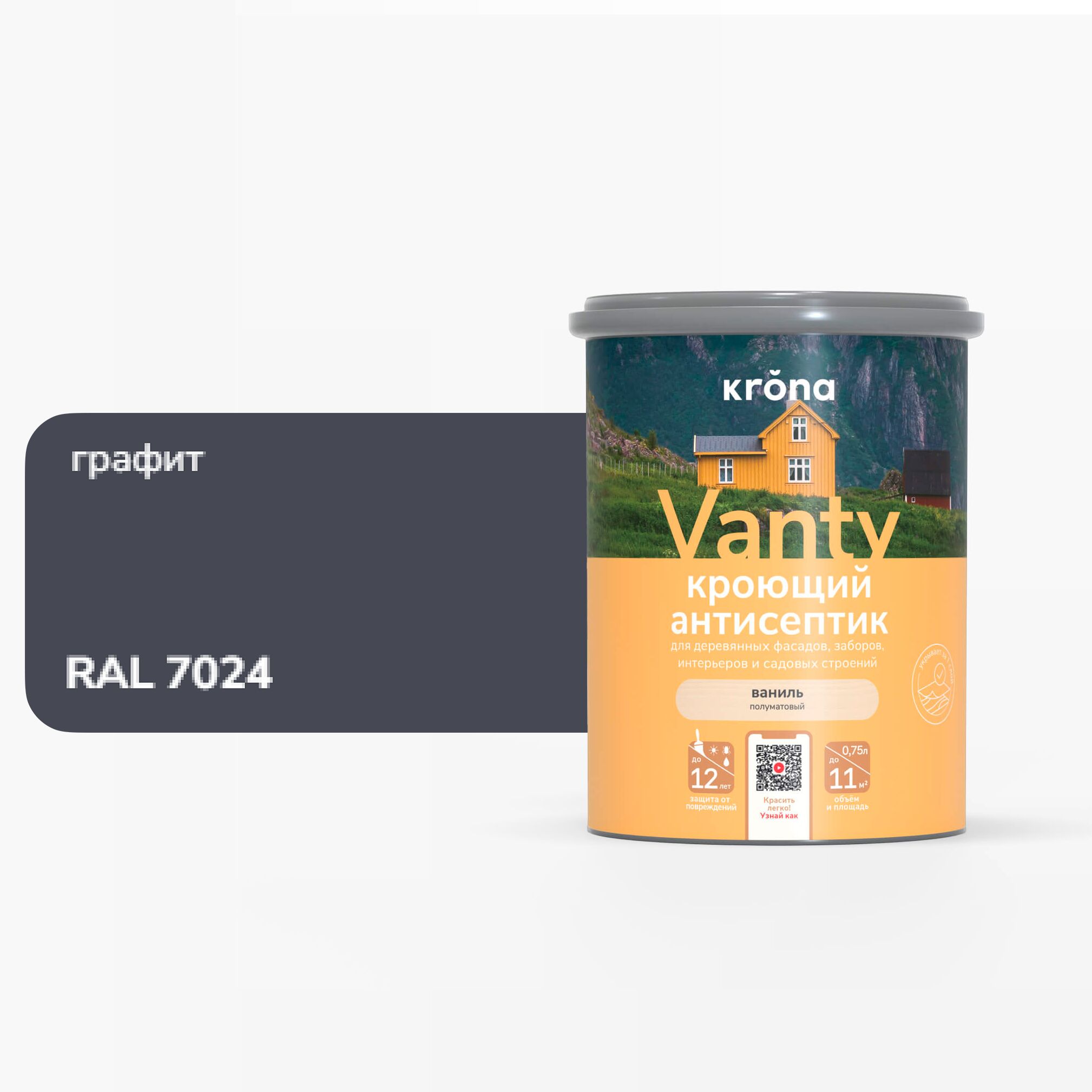 Антисептик кроющий 0.75л KRONA VANTY купить в Москве