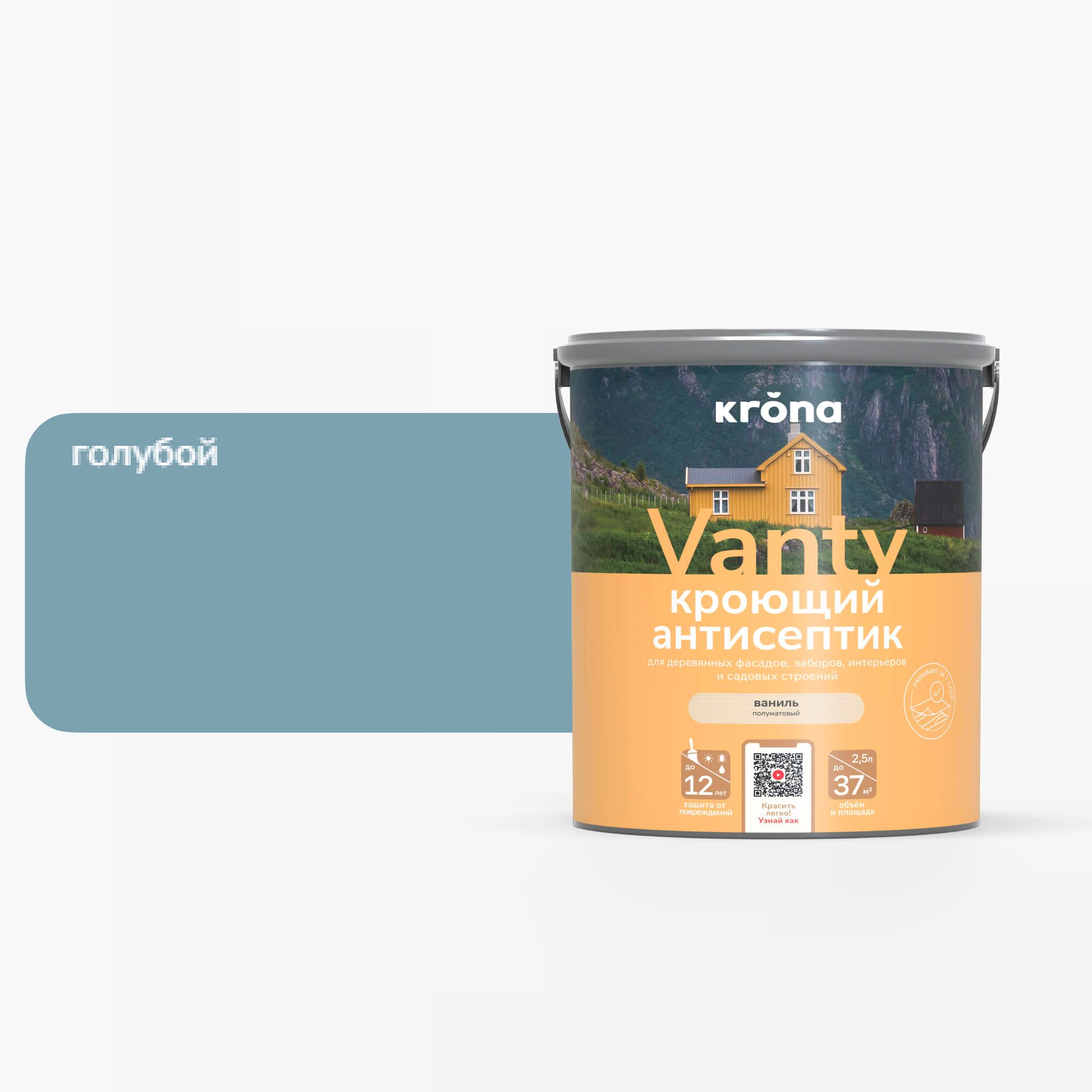 Антисептик кроющий 2.5л KRONA VANTY купить в Москве
