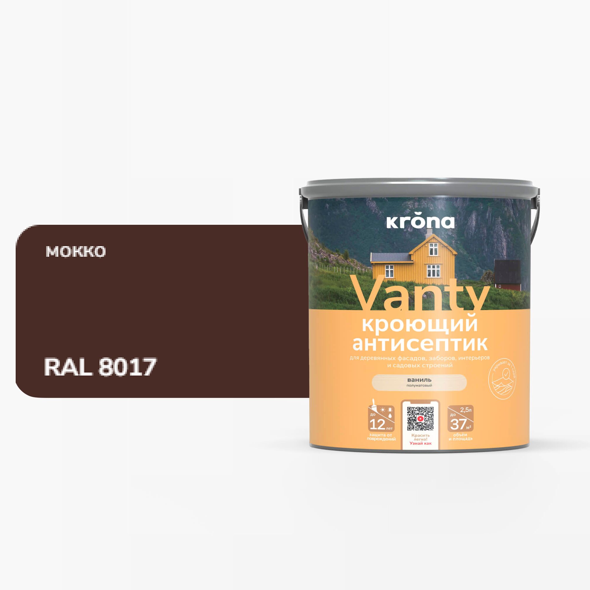 Антисептик кроющий 2.5л KRONA VANTY купить в Москве