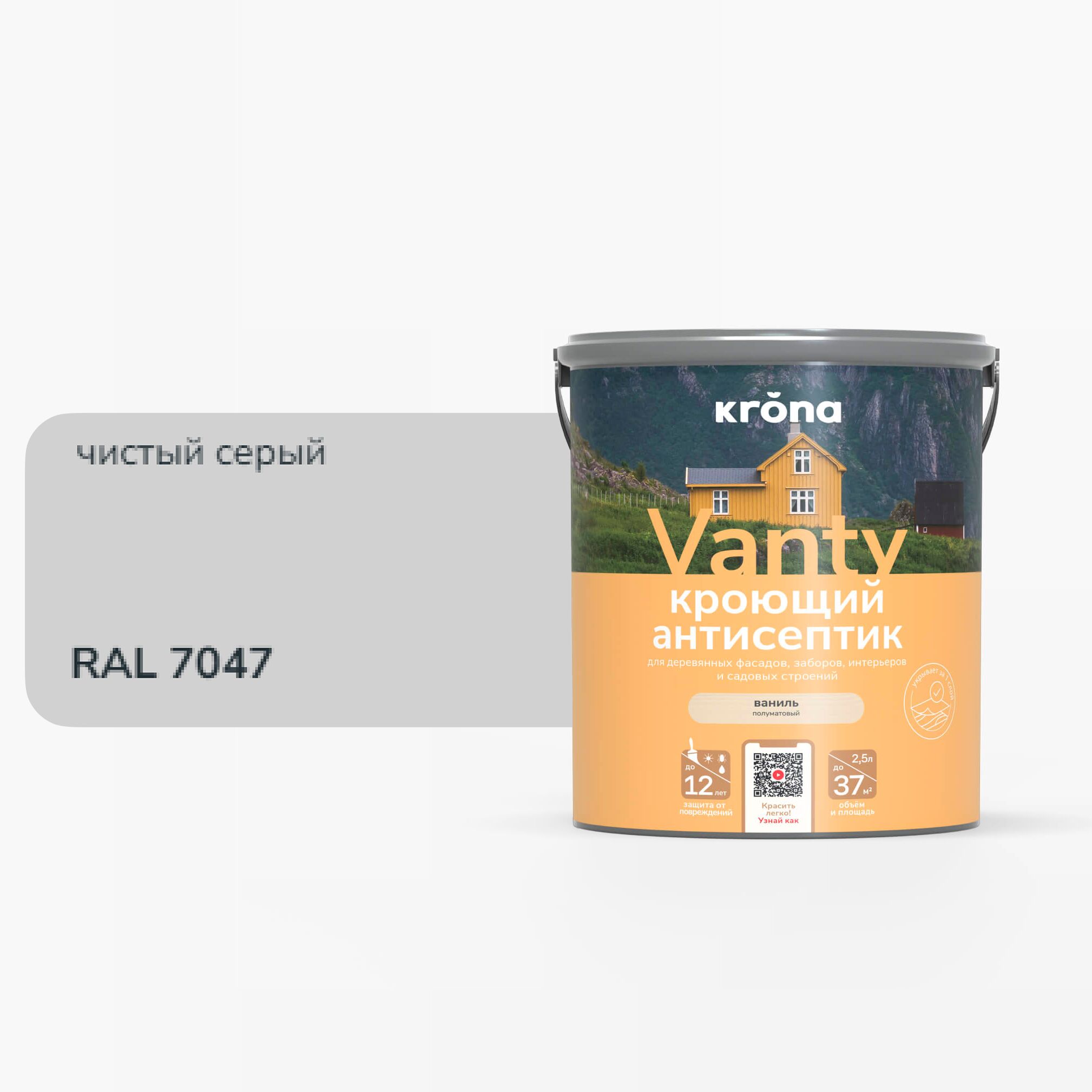 Антисептик кроющий 2.5л KRONA VANTY купить в Москве