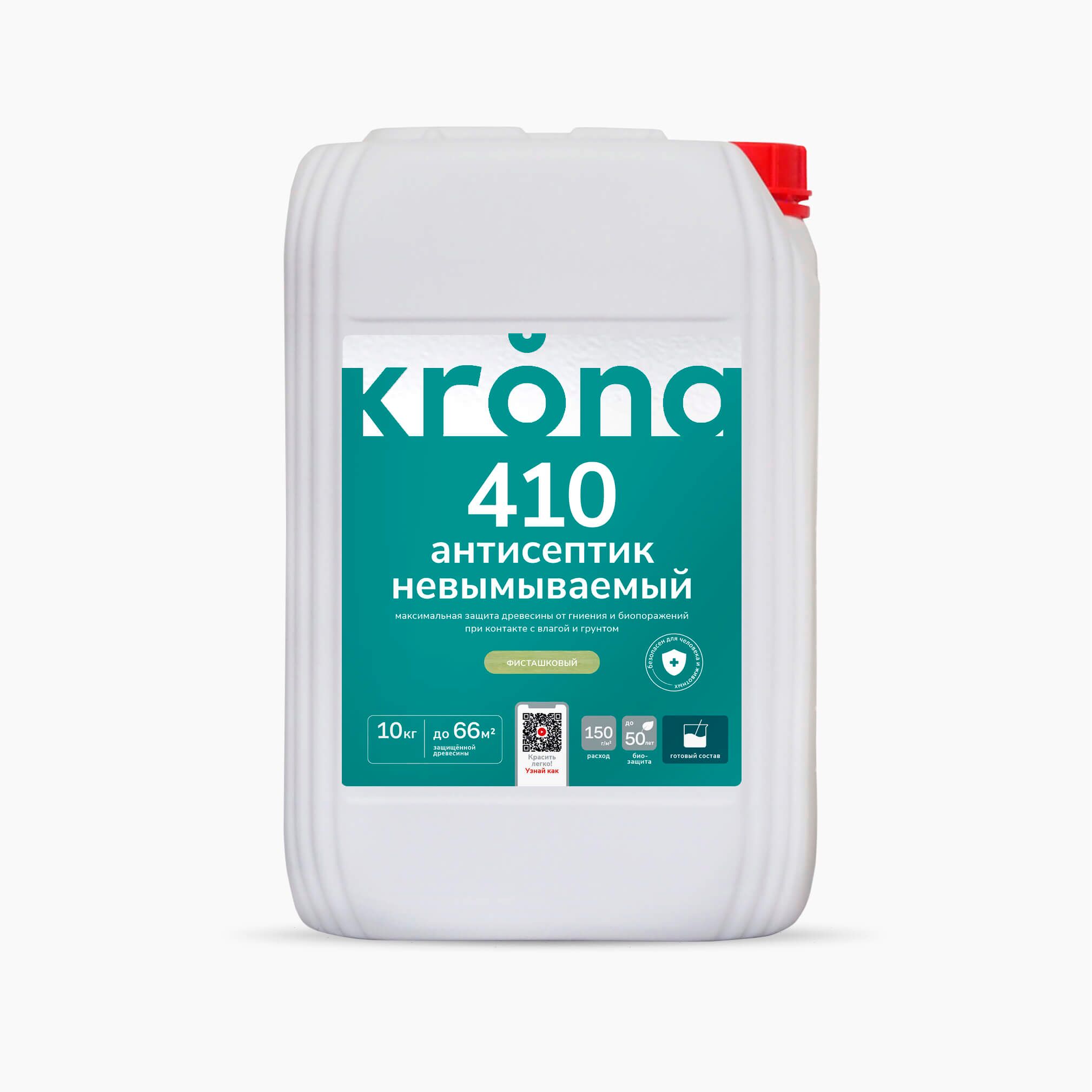 Несмываемый антисептик 10кг БЗ 410 готовый KRONA купить в Москве