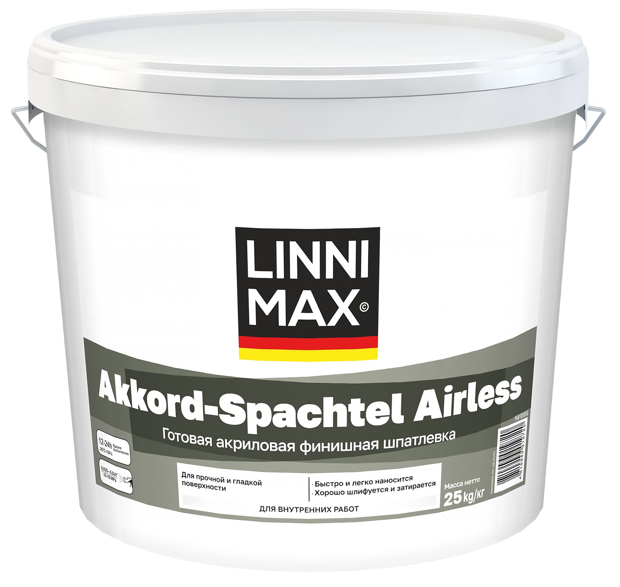 Akkord-Spachtel Airless 25кг Шпатлевка д/внутренних работ LINNIMAX, Akkord-Spachtel Airless 25кг Шпатлевка д/внутренних работ LINNIMAX