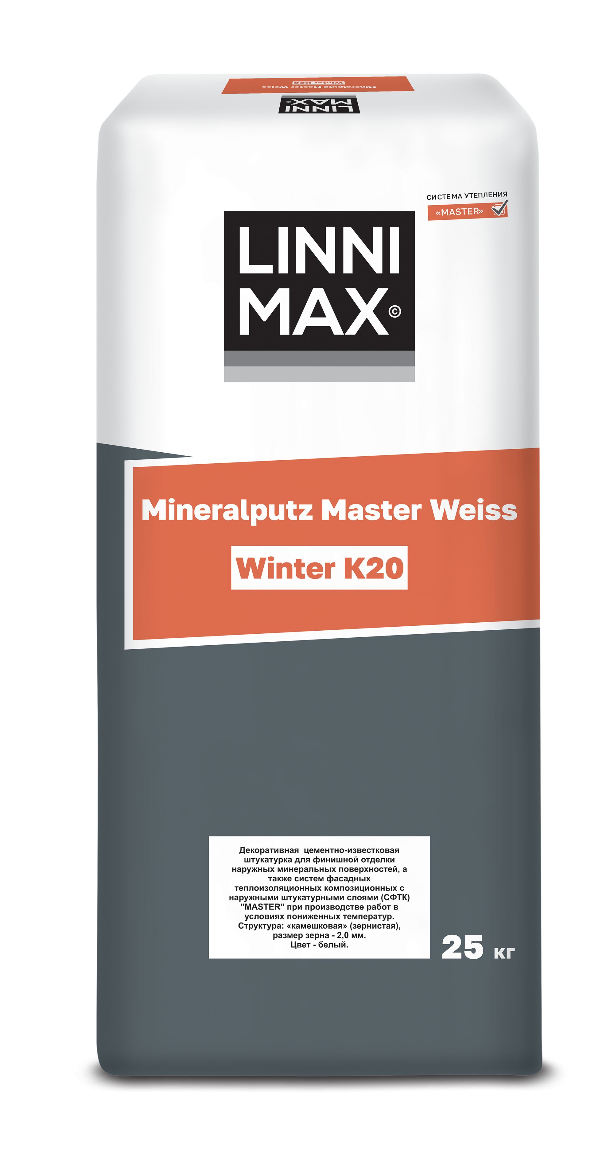 Mineralputz Master Weiss K20 Winter 25кг Штукатурка декоративная Зимний LINNIMAX, Mineralputz Master Weiss K20 Winter 25кг Штукатурка декоративная Зимний LINNIMAX