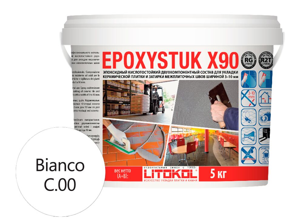 EPOXYSTUK X90 5кг Затирочный состав эпоксидный LITOKOL, С.00 Bianco