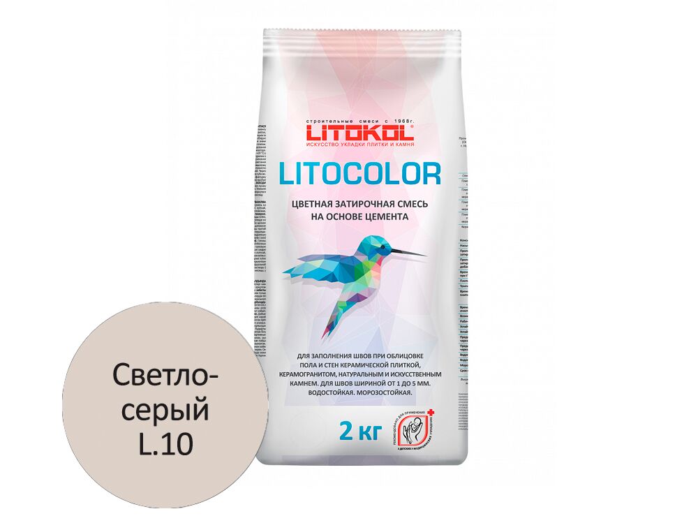 LITOCOLOR 2кг Затирочный состав цементный LITOKOL, L.10 светло-серый