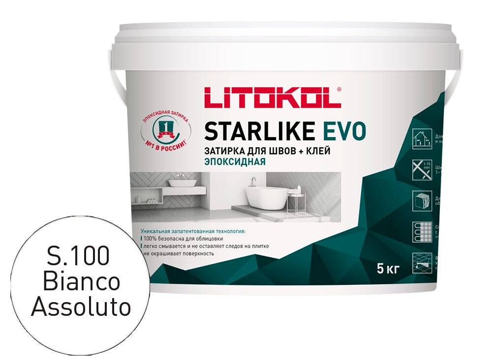 STARLIKE EVO 5кг Затирочный состав эпоксидный Class Cold LITOKOL, S.100 BIANCO ASSOLUTO