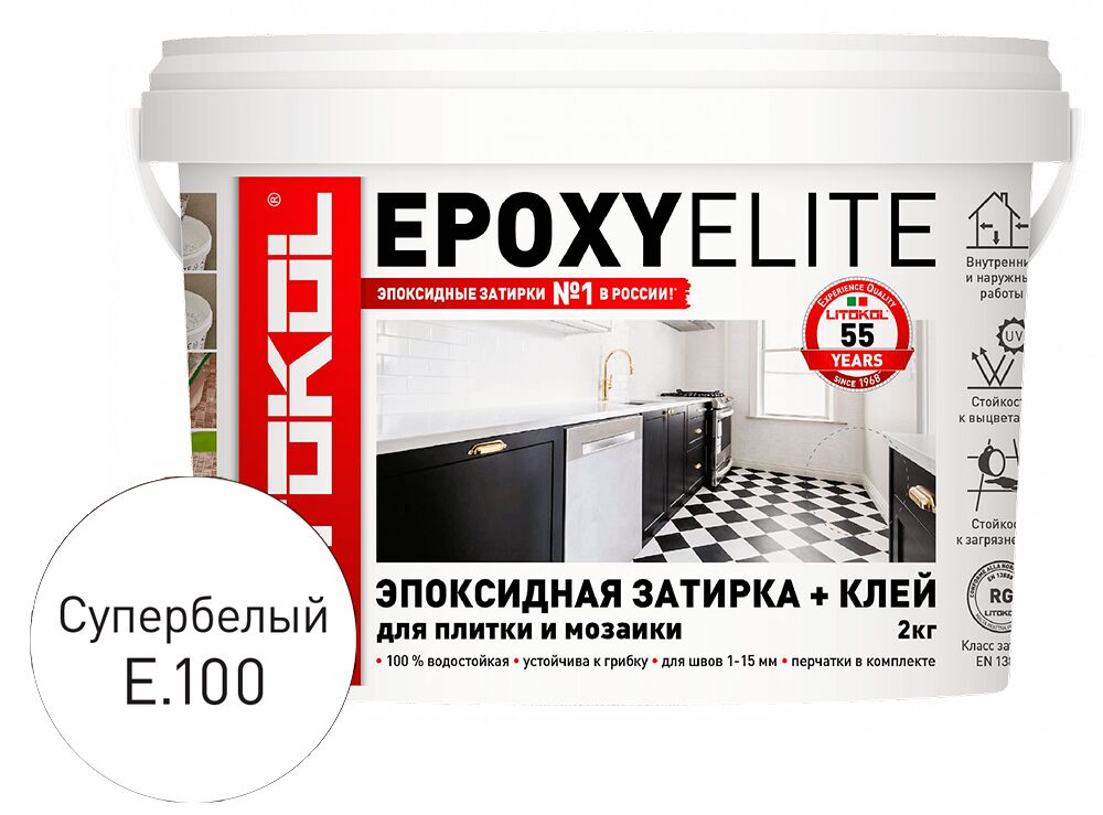 EPOXYELITE 2кг Затирочный состав эпоксидный LITOKOL, E.100 Супербелый