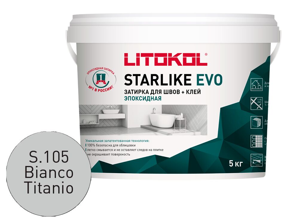 STARLIKE EVO 5кг Затирочный состав эпоксидный Class Cold LITOKOL, S.105 BIANCO TITANIO