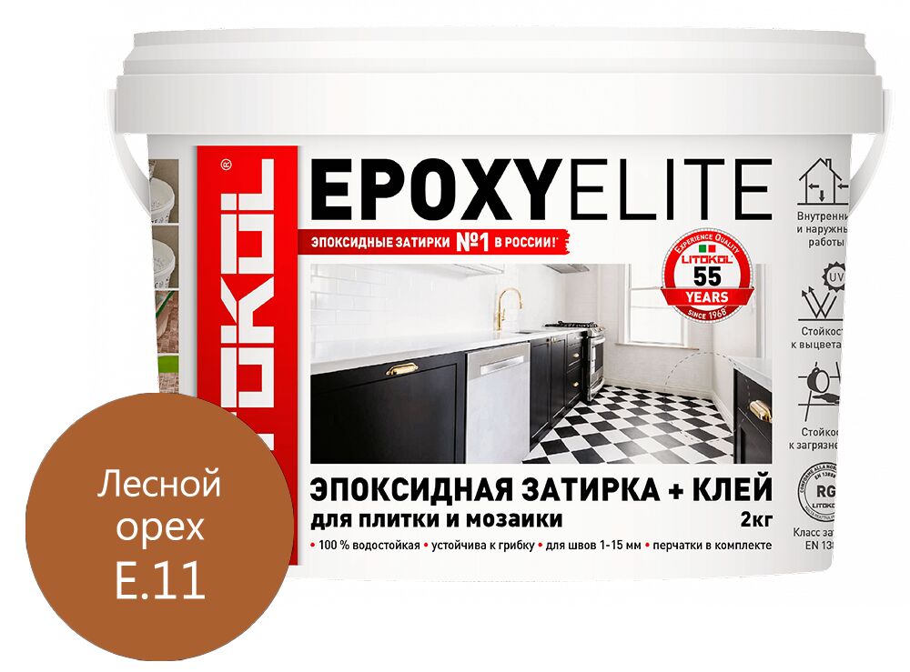 EPOXYELITE 2кг Затирочный состав эпоксидный LITOKOL, E.11 Лесной орех