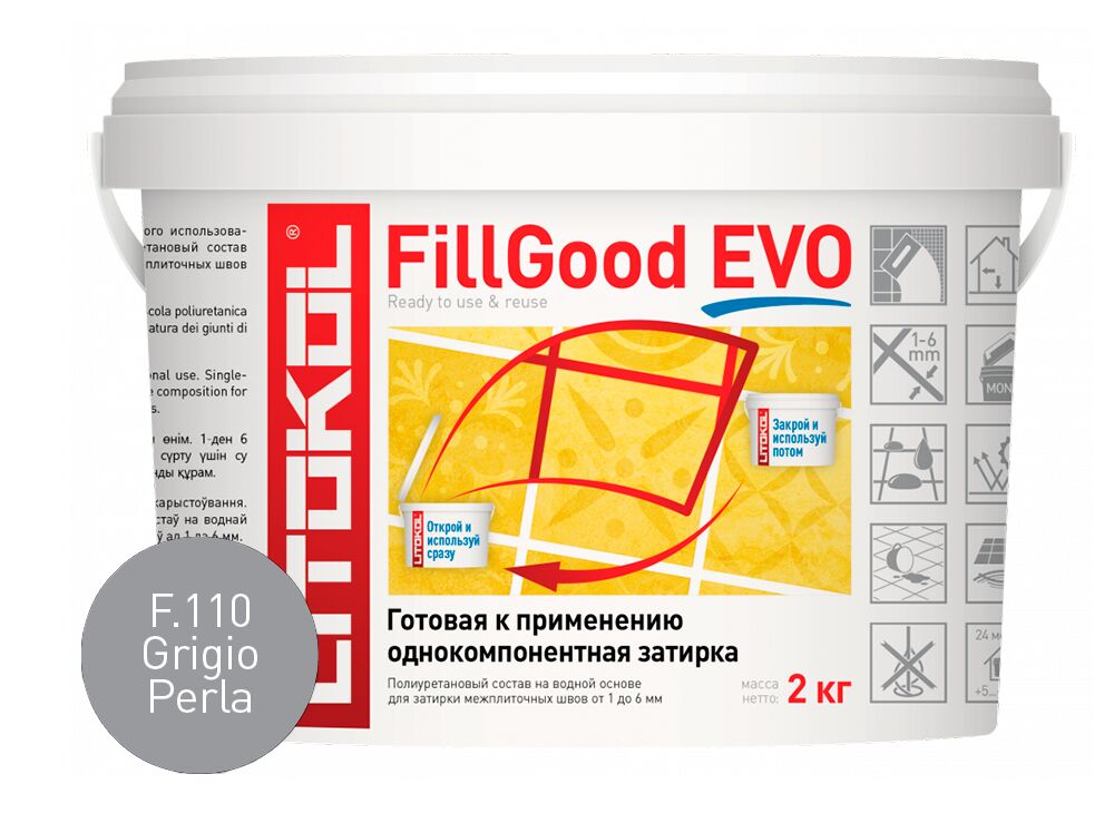 FILLGOOD EVO 2кг Затирочный состав полиуретановый LITOKOL, F.110 GRIGIO PERLA