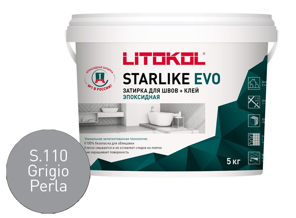 STARLIKE EVO 5кг Затирочный состав эпоксидный Class Cold LITOKOL, S.110 GRIGIO PERLA