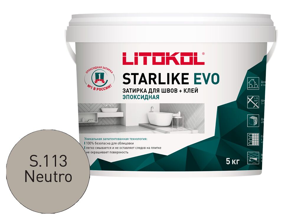 STARLIKE EVO 5кг Затирочный состав эпоксидный Class Cold LITOKOL, S.113 NEUTRO