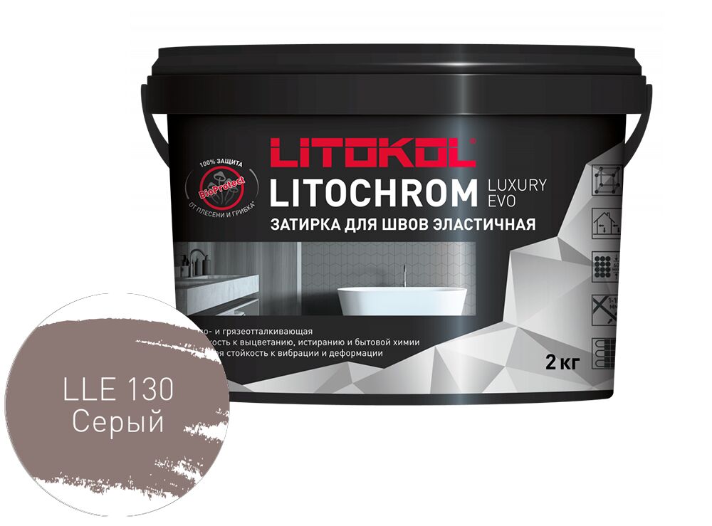 LITOCHROM LUXURY EVO 2кг Затирочный состав полимерно-цементный Cold LITOKOL, LLE 130 серый