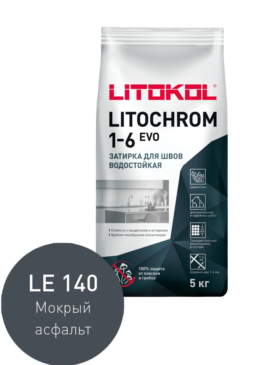 LITOCHROM 1-6 EVO 5кг Затирочный состав цементный LITOKOL, LE.140 мокрый асфальт