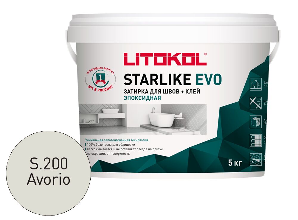 STARLIKE EVO 5кг Затирочный состав эпоксидный Class Warm LITOKOL, S.200 AVORIO