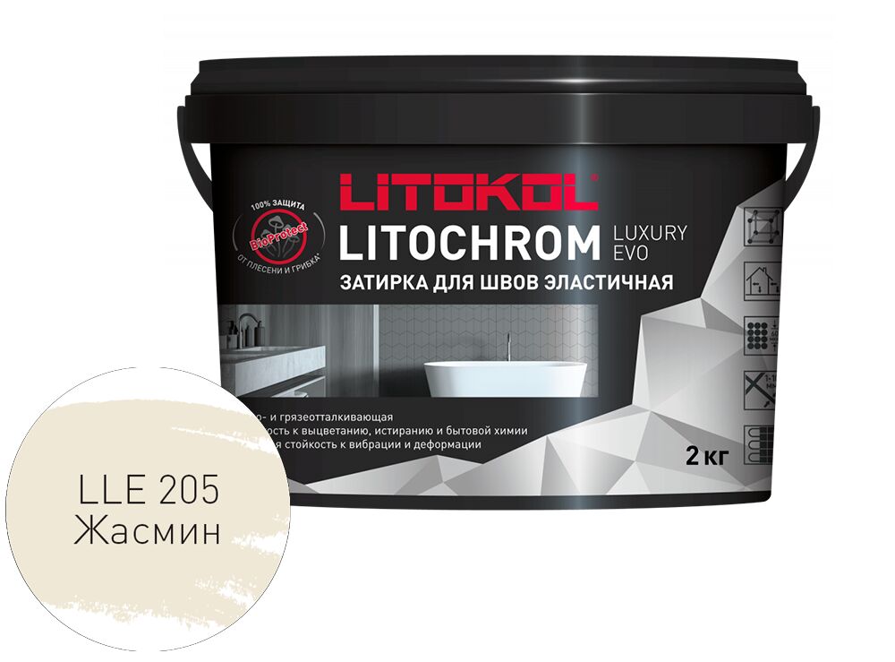 LITOCHROM LUXURY EVO 2кг Затирочный состав полимерно-цементный Warm LITOKOL, LLE 205 жасмин