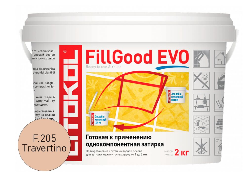 FILLGOOD EVO 2кг Затирочный состав полиуретановый LITOKOL, F.205 TRAVERTINO