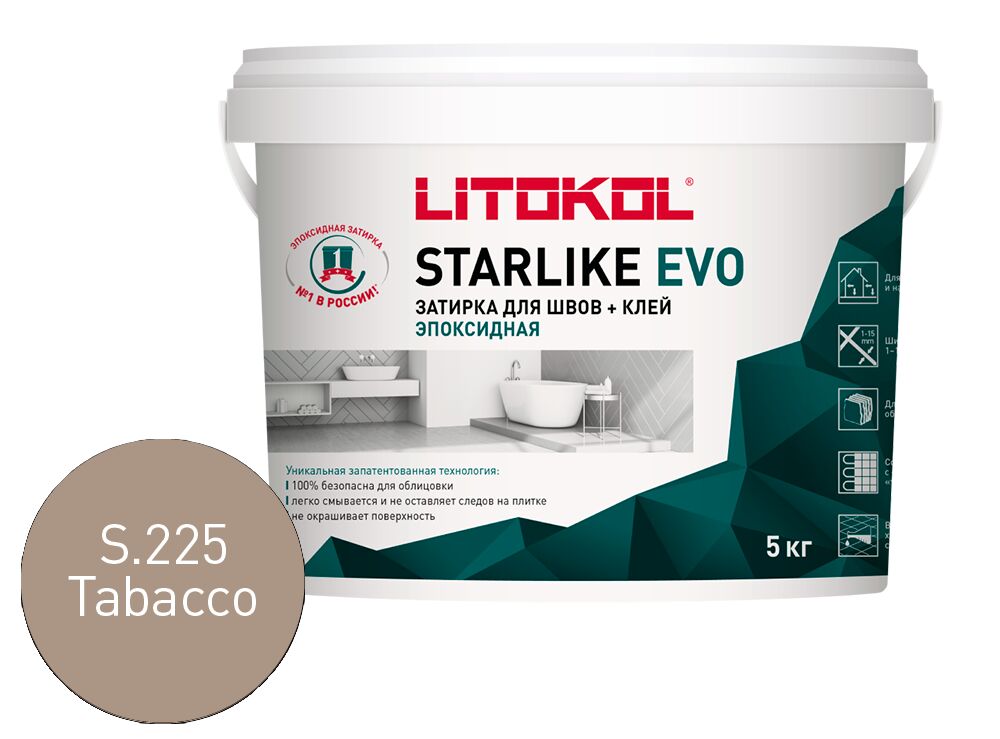 STARLIKE EVO 5кг Затирочный состав эпоксидный Class Warm LITOKOL, S.225 TABACCO