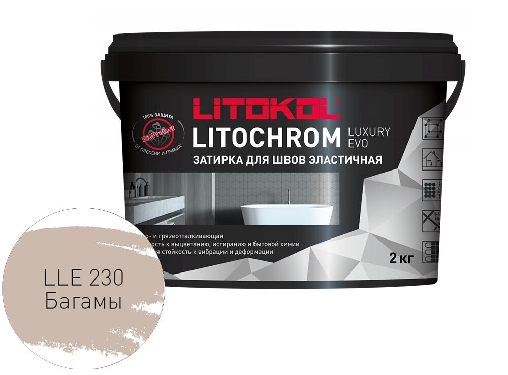 LITOCHROM LUXURY EVO 2кг Затирочный состав полимерно-цементный Warm LITOKOL, LLE 230 багамы