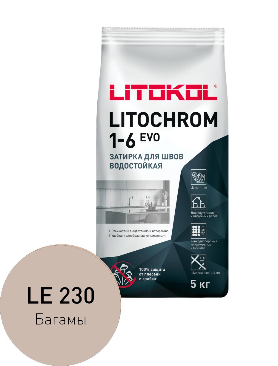 LITOCHROM 1-6 EVO 5кг Затирочный состав цементный LITOKOL, LE.230 багамы