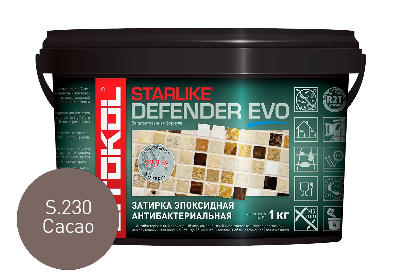 Starlike Defender EVO эпоксидная затирочная смесь WARM, S.230 CACAO