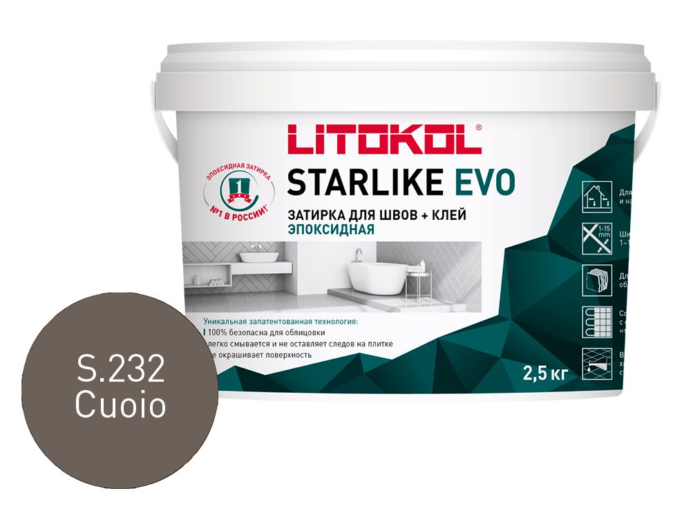 STARLIKE EVO 2,5кг Затирочный состав эпоксидный LITOKOL, S.232 CUOIO