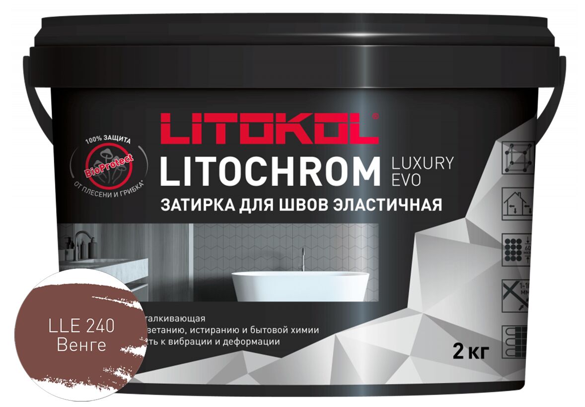 LITOCHROM LUXURY EVO 2кг Затирочный состав полимерно-цементный LLE 245 горький шоколад LITOKOL, LLE 240 венге