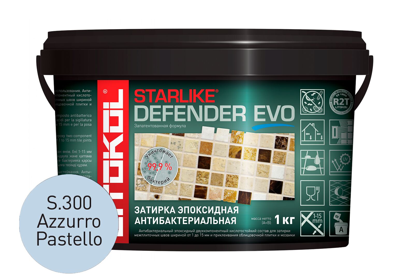 STARLIKE DEFENDER EVO 1кг Эпоксидный состав для укладки и затирки Glamur LITOKOL, S.300 AZZURRO PASTELLO